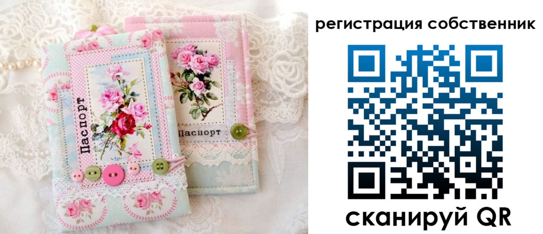 пропишу в квартире в Северной Осетии